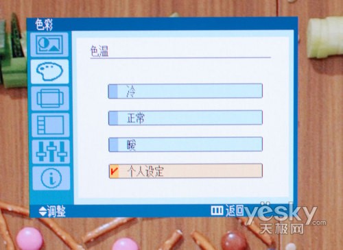 绝色系列<em>姊妹</em>机 三星<em>暗香</em>2433BW评测-中国