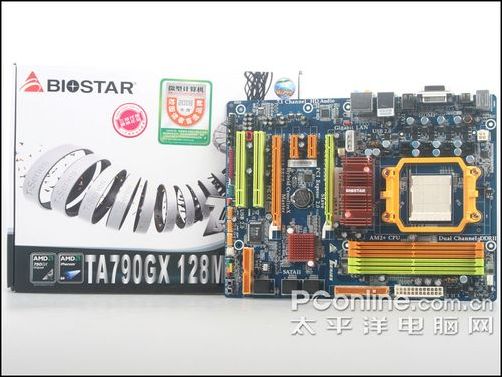 板载显存多一半790G性能提升到底有多大