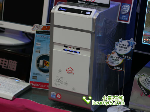 一个月工资买俩 海尔E200C双核PC仅4999元