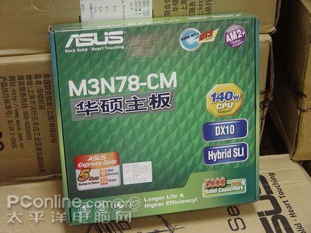 大牌出很招!华硕M3N78-CM560就卖