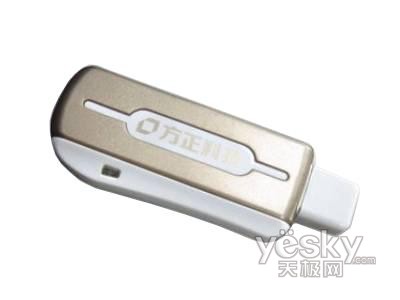免驱动--方正E620U无线上网卡让你上网无忧