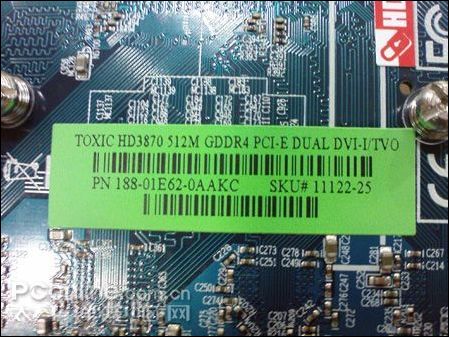 散热系统大跃进蓝宝HD3870毒药2代仍售899