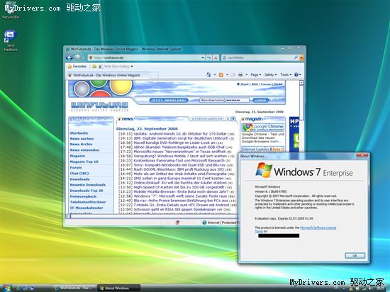 Windows7M3截图拾遗系统组件细节赏