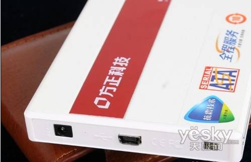 喜迎国庆!方正S2008移动硬盘大降价