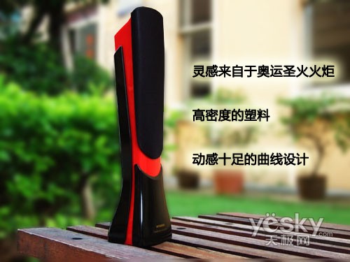 激情奔放现代音响HY-2008纪念版音箱图赏