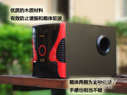激情奔放现代音响HY-2008纪念版音箱图赏