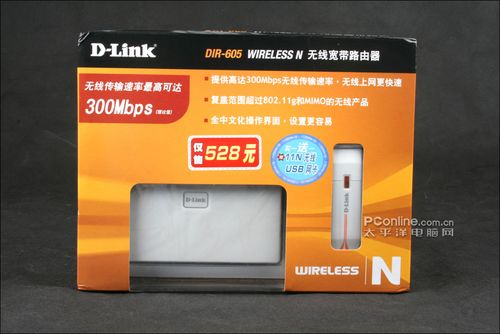 D-Link低价来袭DIR-605300M无线套装评测
