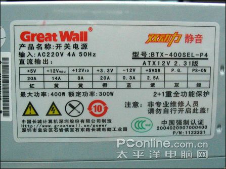 国庆拒绝忽悠!人气高价格好额定300w电源搜罗