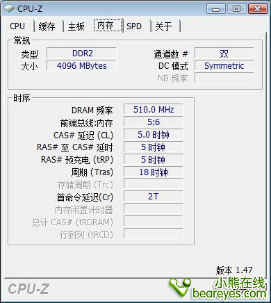 勇超我芯:当梅捷P45遇上45nm处理器