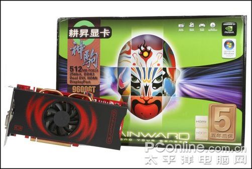 9800GT不是对手!最强9600GT评测