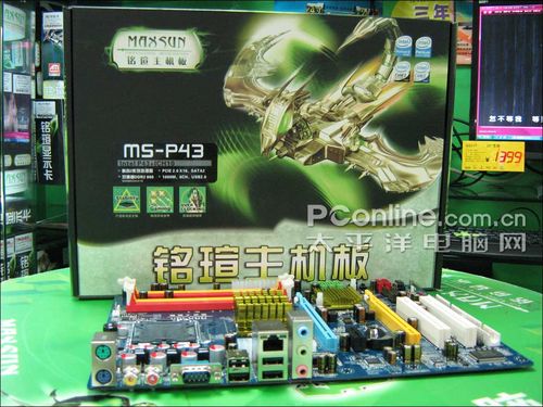 轻松干掉P35铭瑄双PCI-EP43大板到货