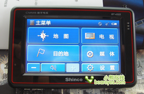 自驾游必不可少黄金周超值GPS全搜罗