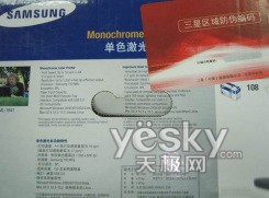 �򼤴����690Ԫ������ML-1641�ͼ�������