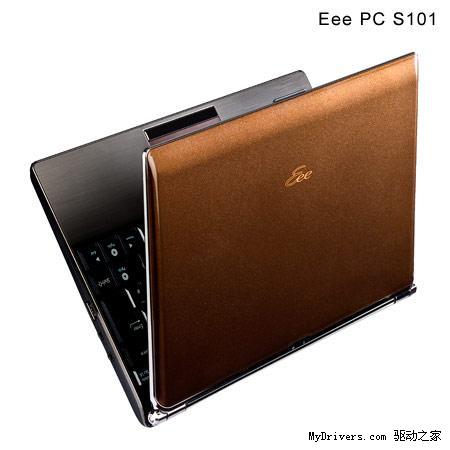 ��˶�ƻ��������20-30��EeePCS101