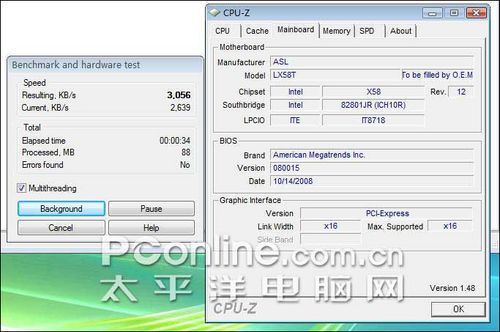 国内大厂发威!翔升凌志X58T-Pro主板评测