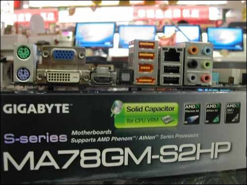 780G升级!技嘉MA78GM-S2HP上市