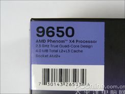 师弟缺货我顶上!四核羿龙9650破千