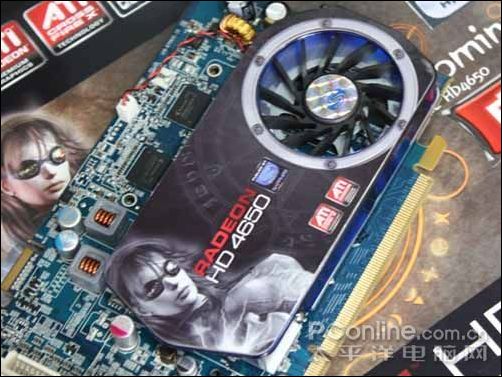 高频之王蓝宝石HD4650白金版杀到