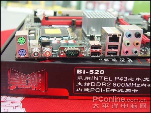 ��ӯ֮ͨ��ڳ�BI-520P43ɱ399Ԫ