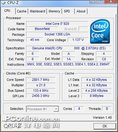 i7处理器性能好吗 eac4b62b07e7a22c4ef40929e6b651ef.jpg