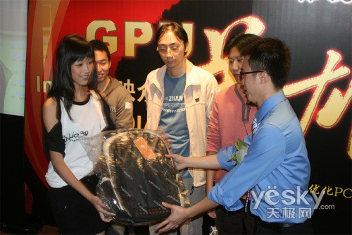 GPU英雄会映众&NVDIY最强优化PC颁奖礼