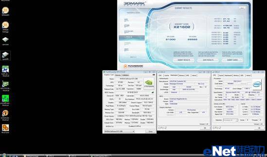 四破3DMark纪录!Corei7+华硕X58