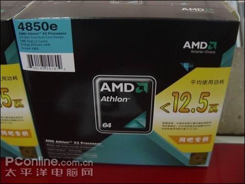 AMD低功耗双核速龙4850e济南仅售440