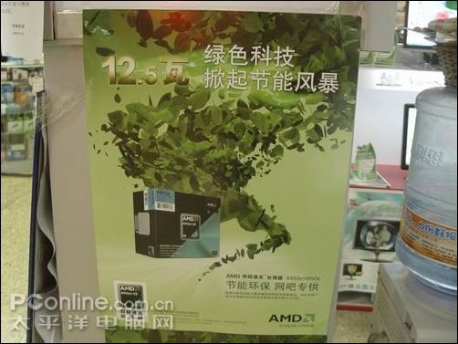 AMD低功耗双核速龙4850e济南仅售440