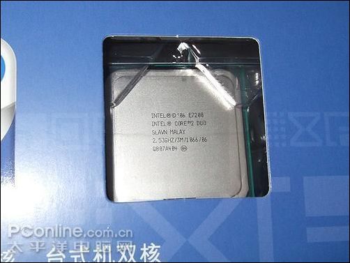 实惠中端CPUIntel酷睿E7200仅795元
