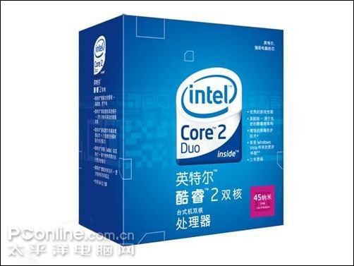 实惠中端CPUIntel酷睿E7200仅795元