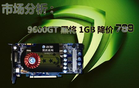 ������ƴ�жˣ�96GT�ڽ�ɱ���г�����