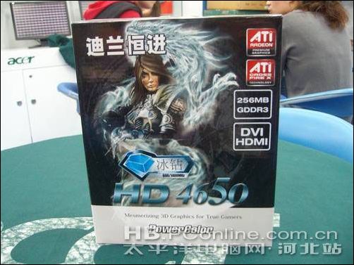 ����AIB��������HD4650����浽��