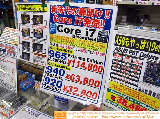 Corei7������ʱ�����Ҷԭ����
