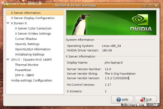 NV 180版Linux驱动视频解码加速实测_硬件