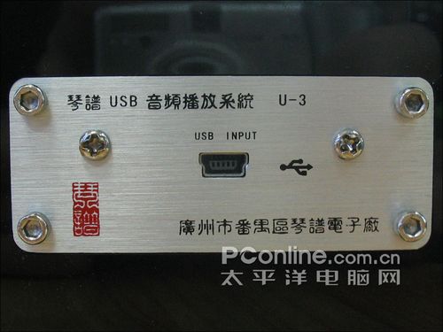 接口琴简谱_type-c接口图片(3)