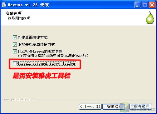 暑期宝典:巧用软件恢复被误删的照片_硬件