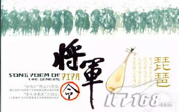 湖南三星吹打曲谱_湖南地图(2)