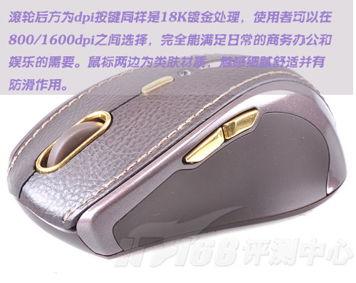 春色无边 水晶与鼠标演绎 爱情华尔兹 _硬件_科