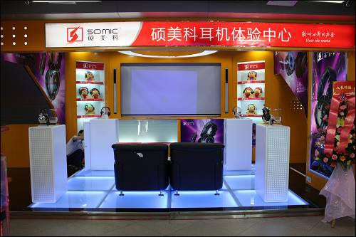 视听双响炮硕美科广州形象、体验店开张_硬件