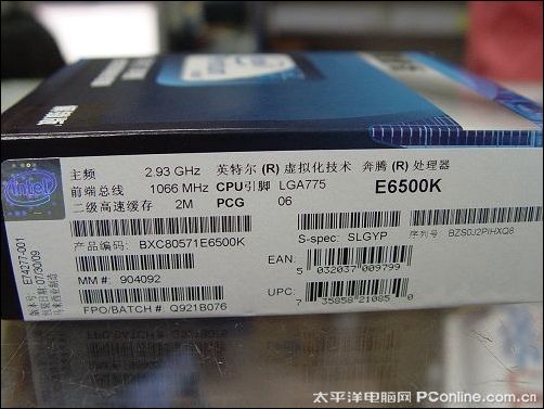 榨干E6500K 神U就配神板技嘉P43仅1399_硬