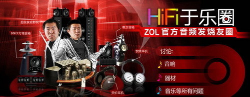 通吃iPod+CD顶级音响松下HC4全国首测