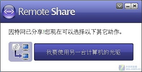 全面解析 PQI U360优盘双向传输实测_硬件