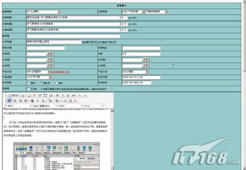 国货当自强双飞燕激光神定747评测