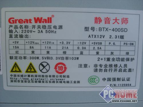 ��Դ�еľ�����ʦ����400SD����200