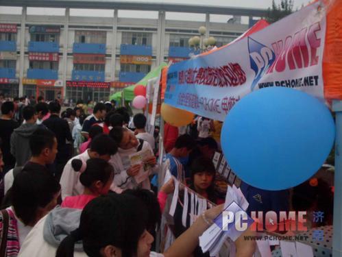 映泰山东校园创业大赛泰安农大校园行_硬件