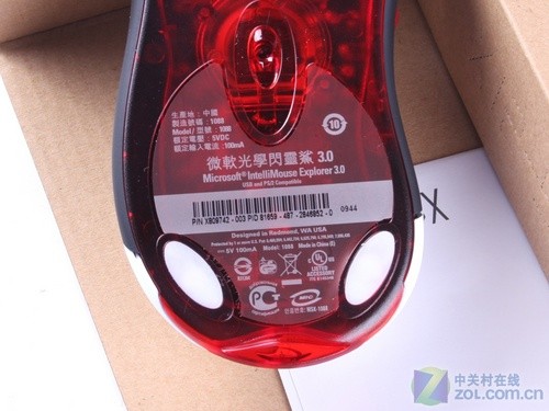 市惊现现WNV版IE3.0!中关村在线首曝_硬件