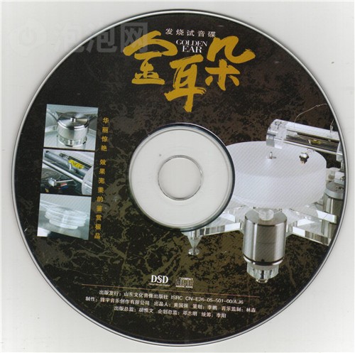 音质表现出众AKG中端头戴式K403评测(4)