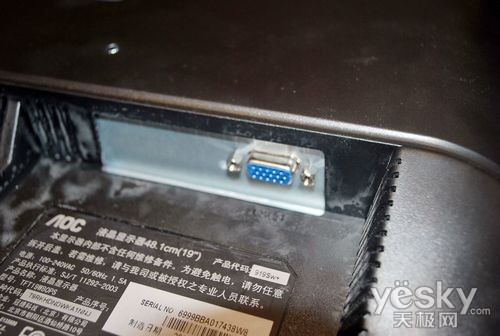 经典超值选AOC919Sw+显示器热卖涨至880元