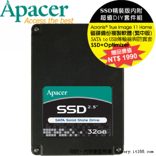 善用软件修复 拯救SSD固态硬盘致命缺陷_硬件