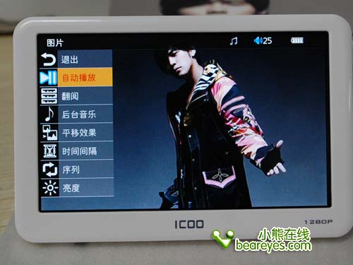 史上最薄5英寸全高清MP4ICOOE900P评测